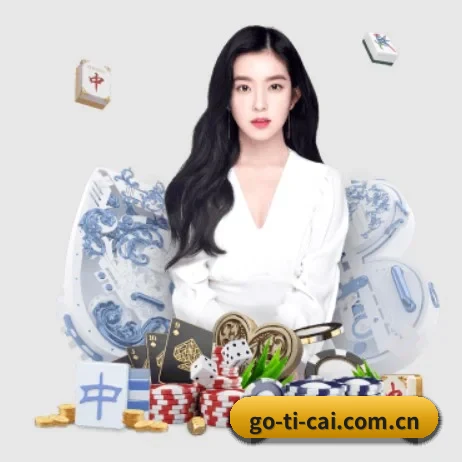 体彩网 APP